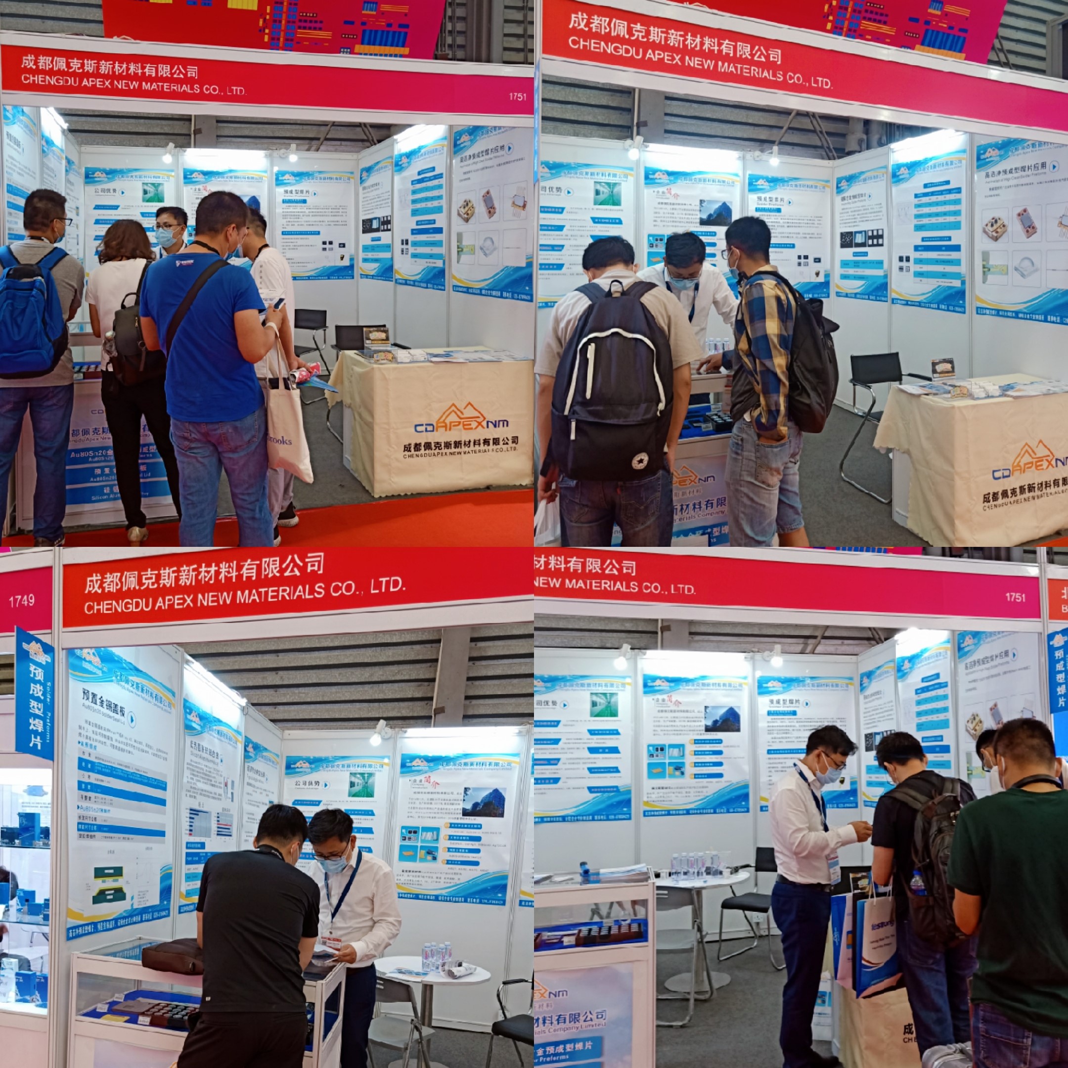 佩克斯新材料|參加SEMICON 2020國(guó)際半導(dǎo)體展