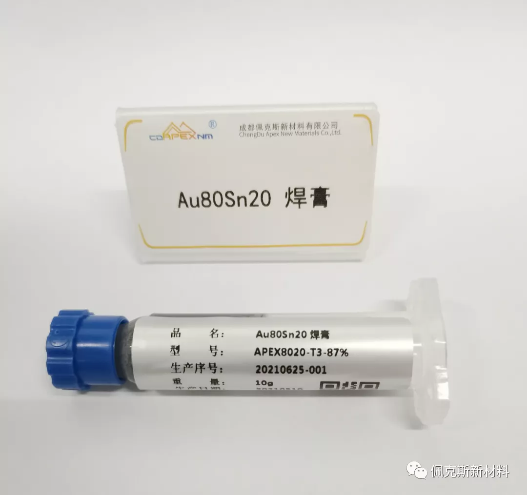 金錫焊膏.jpg 圖片